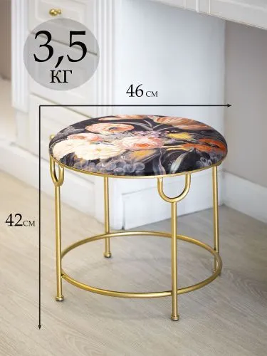 Табурет 46x46x42см фото 2