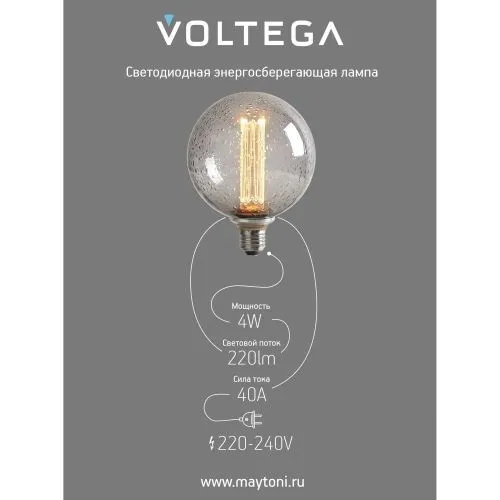 Лампочка Voltega 8569 фото 2