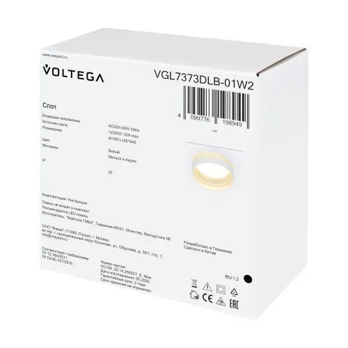 Потолочный светильник Voltega VGL7373DLB-01W2 фото 6