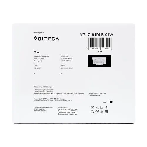 Встраиваемый светильник Voltega VGL7191DLB-01W фото 3
