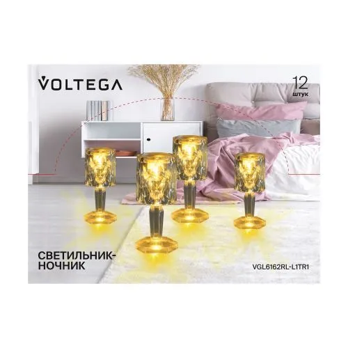 Аккумуляторный светильник Voltega VGL6162RL-L1TR1 фото 4