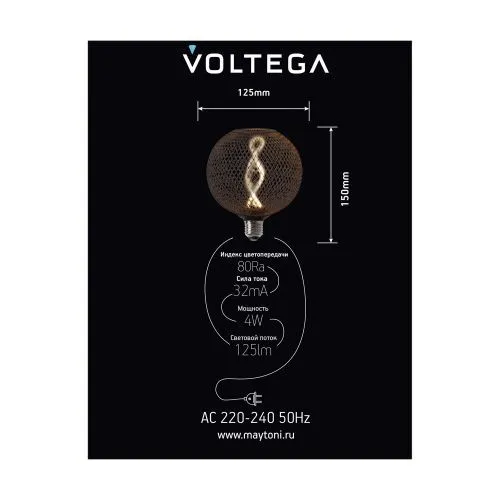 Лампочка Voltega 8596 фото 5