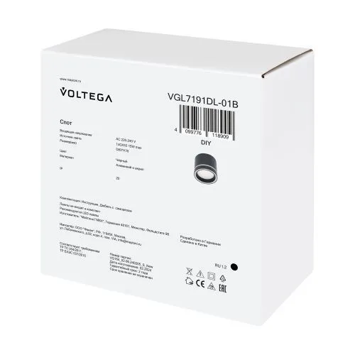Потолочный светильник Voltega VGL7191DL-01B фото 10