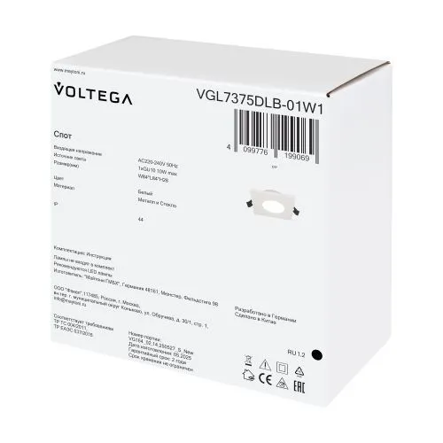 Встраиваемый светильник Voltega VGL7375DLB-01W1 фото 3