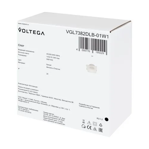 Встраиваемый светильник Voltega VGL7382DLB-01W1 фото 11