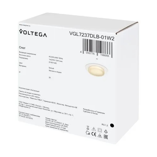 Встраиваемый светильник Voltega VGL7237DLB-01W2 фото 3