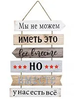 Панно настенное 40х2х58см