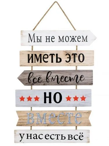 Панно настенное 40х2х58см