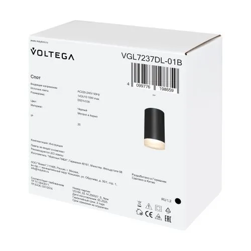 Потолочный светильник Voltega VGL7237DL-01B фото 3