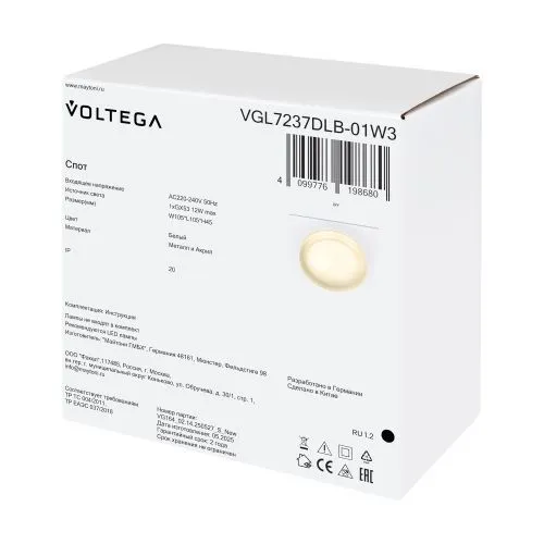 Встраиваемый светильник Voltega VGL7237DLB-01W3 фото 3