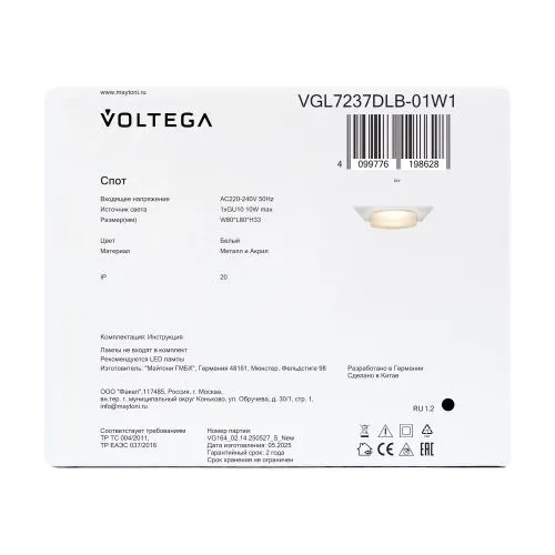 Встраиваемый светильник Voltega VGL7237DLB-01W1 фото 2