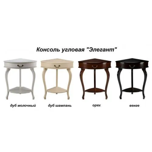 Консоль угловая с ящиком, мдф/шпон, 73*41*58 см, белый фото 6