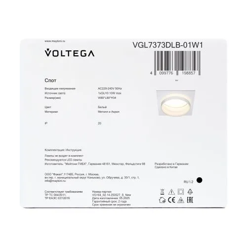 Встраиваемый светильник Voltega VGL7373DLB-01W1 фото 2