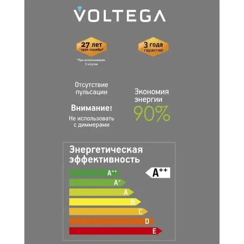 Лампочка Voltega 8562 фото 3