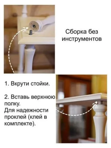 Этажерка деревянная 3 полки, белый 87*34*68 см фото 10