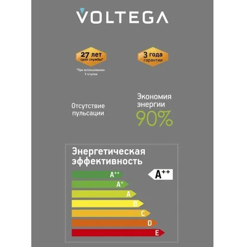 Лампочка Voltega 8575 фото 3