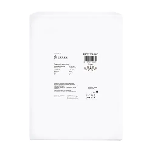 Люстра Freya FR5223PL-08C фото 7