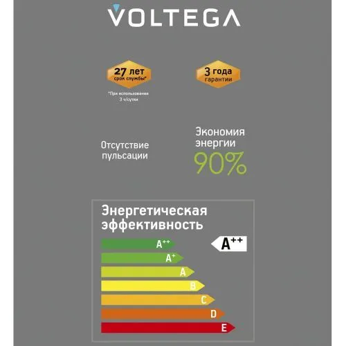 Лампочка Voltega 8567 фото 3