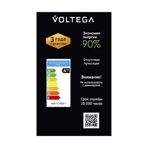 Лампочка Voltega 8597 фото 2
