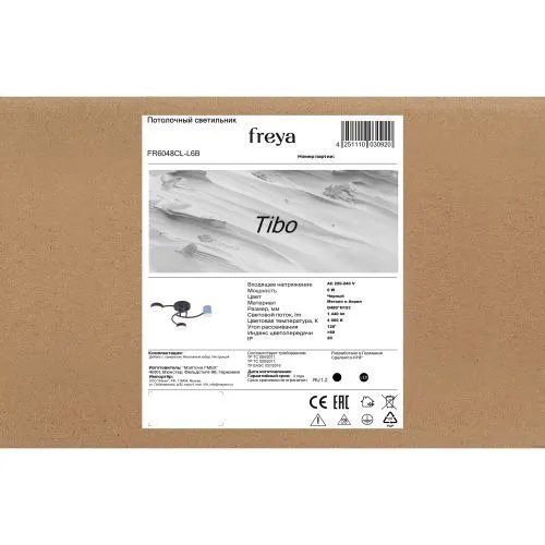 Потолочный светильник Freya FR6048CL-L6B фото 7