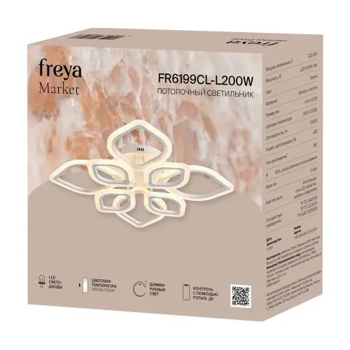 Потолочный светильник Freya FR6199CL-L200W фото 2