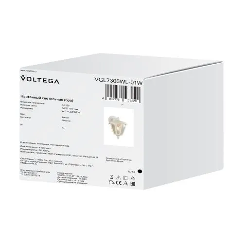 Уличный настенный светильник Voltega VGL7306WL-01W фото 3