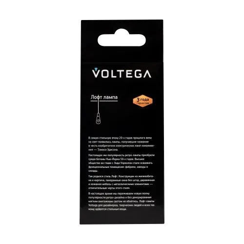 Лампочка Voltega 7078 фото 5