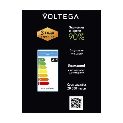 Лампочка Voltega 8596 фото 7