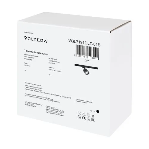 Трековый светильник Voltega VGL7191DLT-01B фото 10