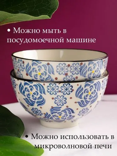 Чаша 12х12х7см фото 5