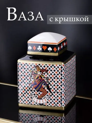Ваза с крышкой 15х15х21см фото 5