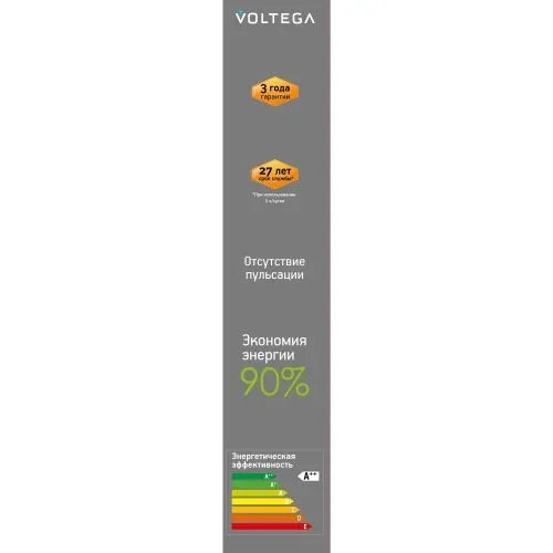 Лампочка Voltega 8570 фото 3