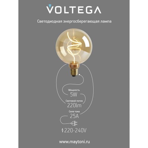 Лампочка Voltega 8558 фото 9