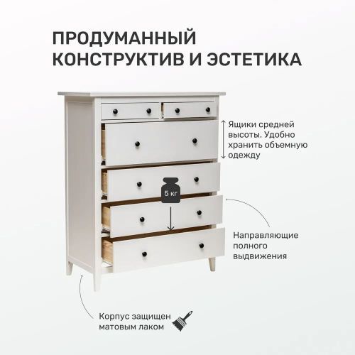 Комод белый из массива сосны Мира 06 | 131*50*108 см фото 10
