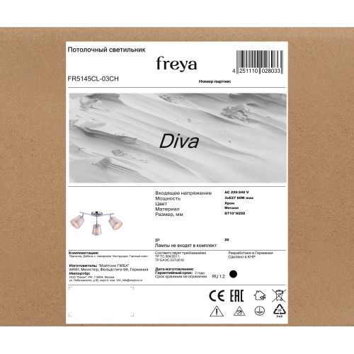 Люстра Freya FR5145CL-03CH фото 8
