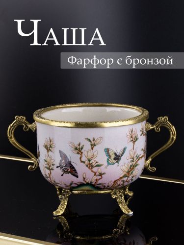 Чаша с ручками 21х14х13см фото 5