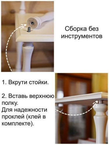 Этажерка деревянная 3 полки, слоновая кость 87*34*68 см фото 12