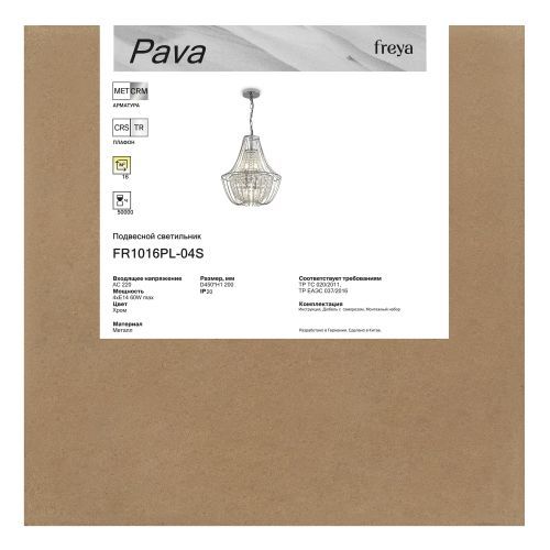 Люстра Freya FR1016PL-04S фото 11