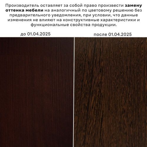 Консоль настенная Берже 20 с ящиками, коричневый 55*31*80 см фото 10