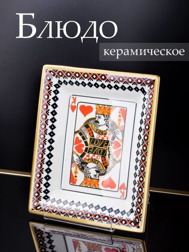 Блюдо декоративное 19х16х4см фото 3