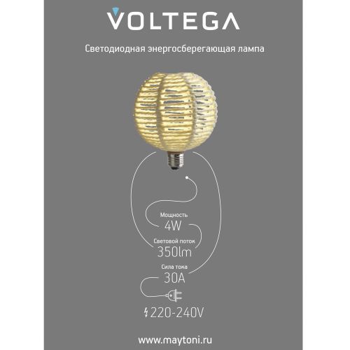 Лампочка Voltega 8571 фото 9