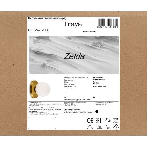 Настенный светильник (бра) Freya FR5125WL-01BS фото 3
