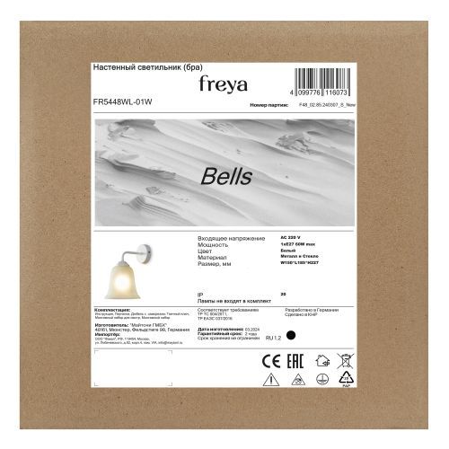Подвесной светильник Freya FR5139PL-14MG фото 5