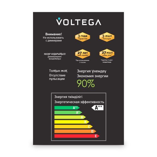 Лампочка Voltega 8551 фото 2