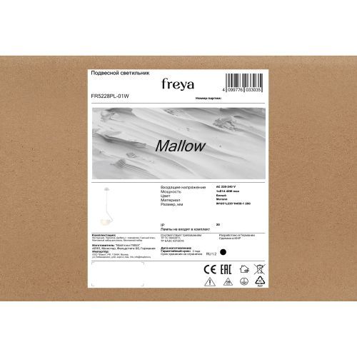 Подвесной светильник Freya FR5228PL-01W фото 5