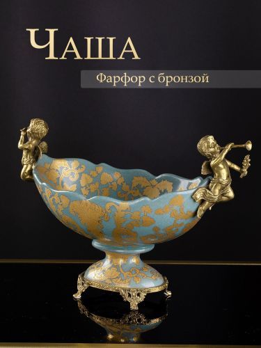 Чаша с ангелами 32x14x21см фото 7