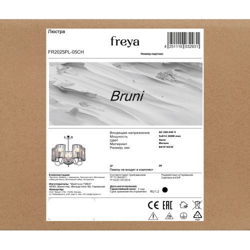 Люстра Freya FR2025PL-05CH фото 7