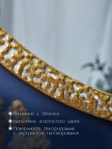Зеркало настенное Эфиопия 80х2х87см фото 5