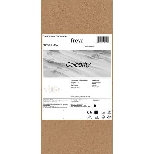 Люстра Freya FR5242CL-16W фото 6