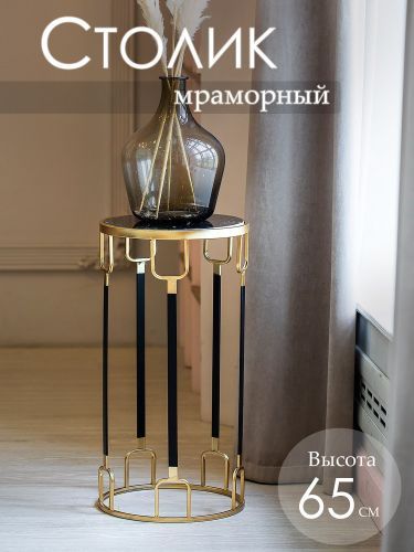 Столик интерьерный с черным мрамором 33x33x65см фото 5